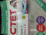 Arihant CTET guide