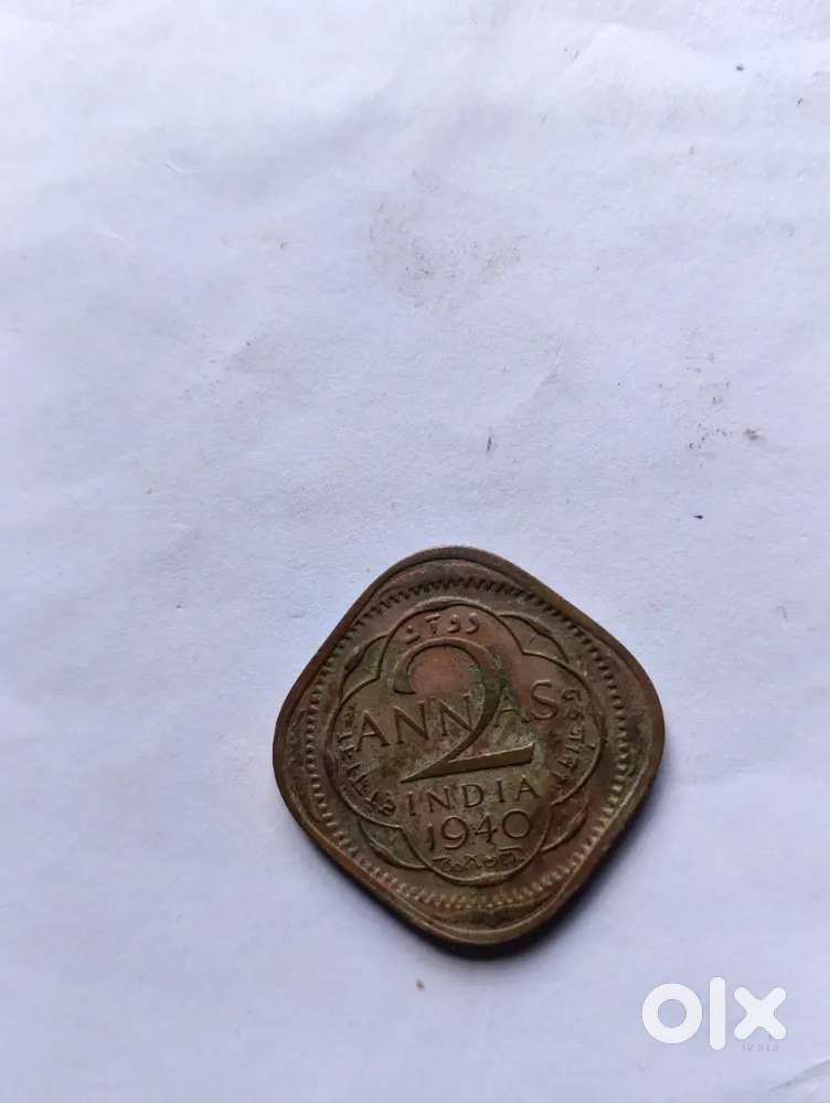 Very rare old coin