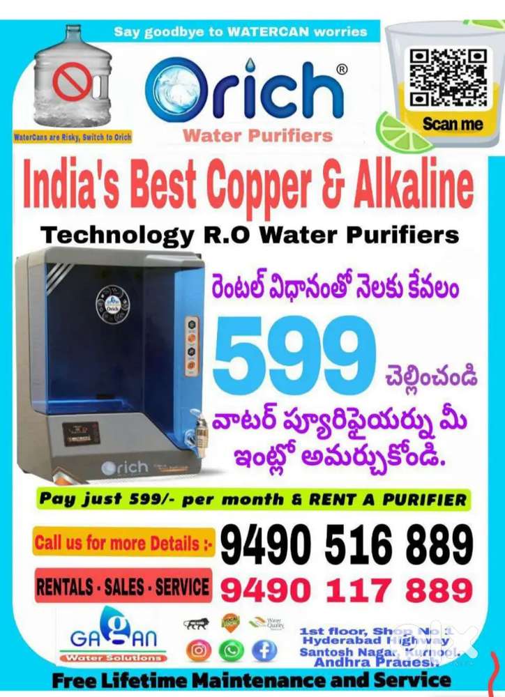 Water purifier