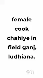 Female Cook Chahiye Ludhiana mein