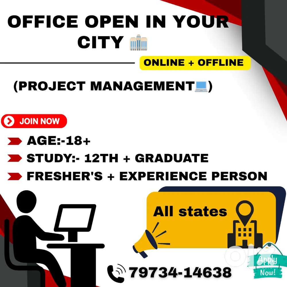 Office management digitally