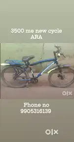 PARROT BRAND NEW CYCLE