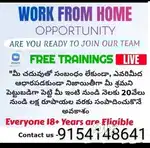 World best work from home opportunity