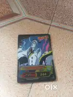 Rare Naruto car