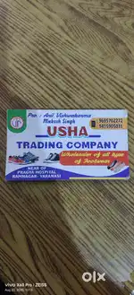 Footwear company Ramnagar me hai