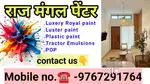 Raj mangal painter