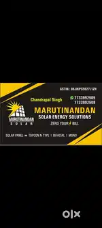 Solar power anergy