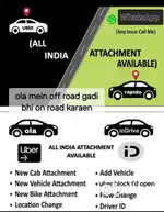ola uber mein gadi attach ki jaati hai aur driver ID banai jaati hai12