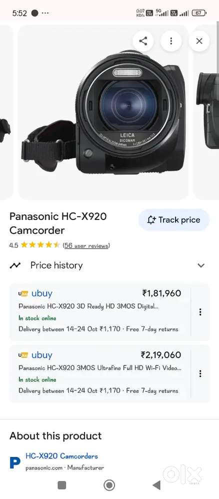 Panasonic handicam professional camera