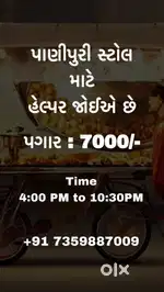 Helper for pani puri stall