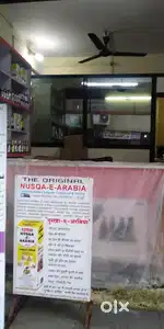 Shop for Sale