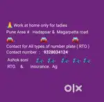Work from home