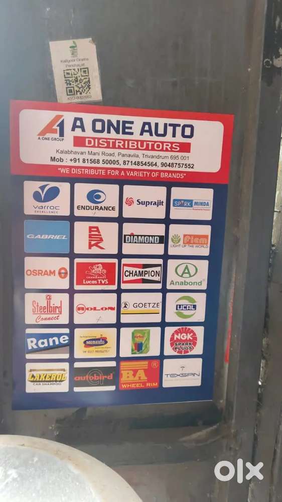 Aone auto spare distribution