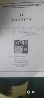 11th std physics material