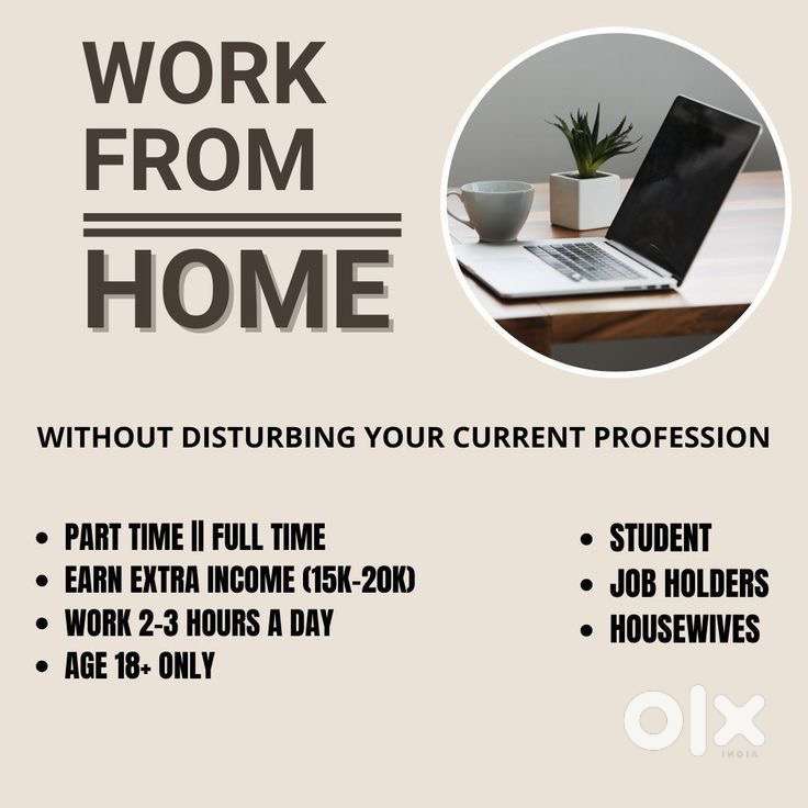 Insurance company (work from home )