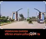 100GAJ SCO SHOWROOM OPPOSITE VRINDAVAN
