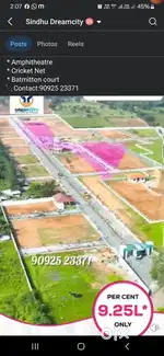 DTCP approved site for sale@ Mettupalayam Road