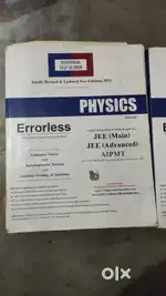 Errorless physics 2015 edition