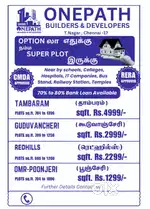 ONEPATH BUILDERS AND PROMOTERS