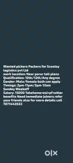 Picker packer