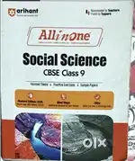 Arihant All In One Social Science CBSE Class 9 book