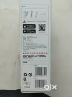 New item for sale