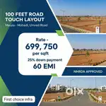 3 rd outer Ring road tuch