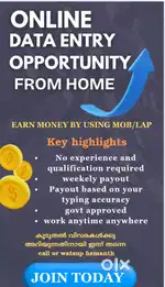 WORK FROM HOME