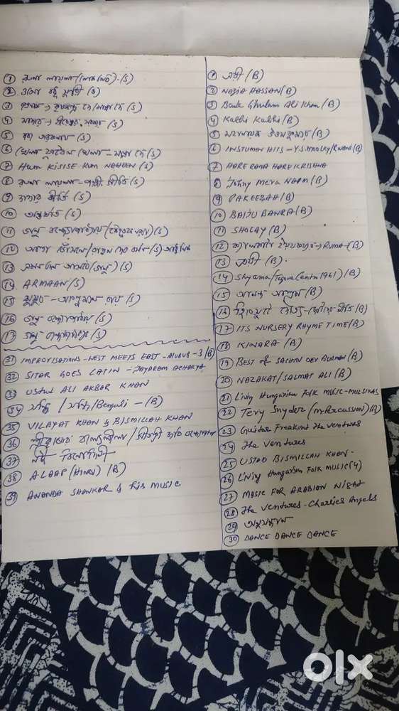 Lp record rare collection