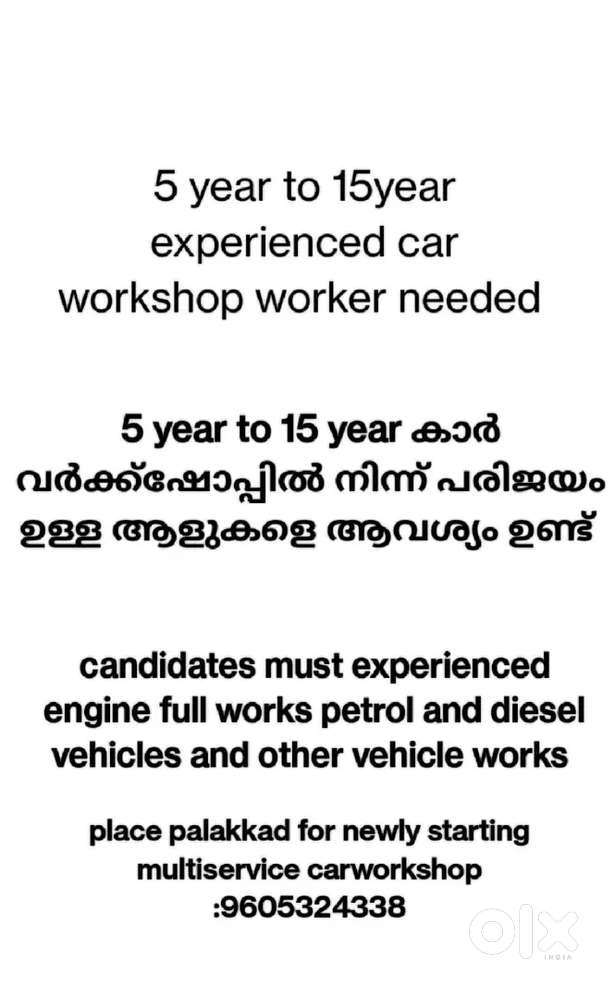 Car mechanic ആവശ്യം und