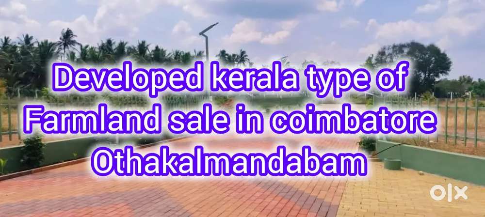 Nature Lovers Farmland