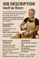 Beauty Making assistant - Only for female