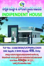 MACHILIPATTANAM  HIGHWAY FACING(CRDA APROVED PLOTS & HOUSES G+1 LOAN