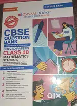 Oswaal Books CBSE Question Bank Class 10 Maths Standard Topicwise