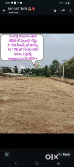 Pendurthi sai ram vuda layout lo 75*60=500 E/F