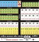 Jaldi aye jaldi paye framhouse khridne ka moka moka