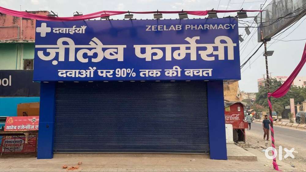 Pharmacist