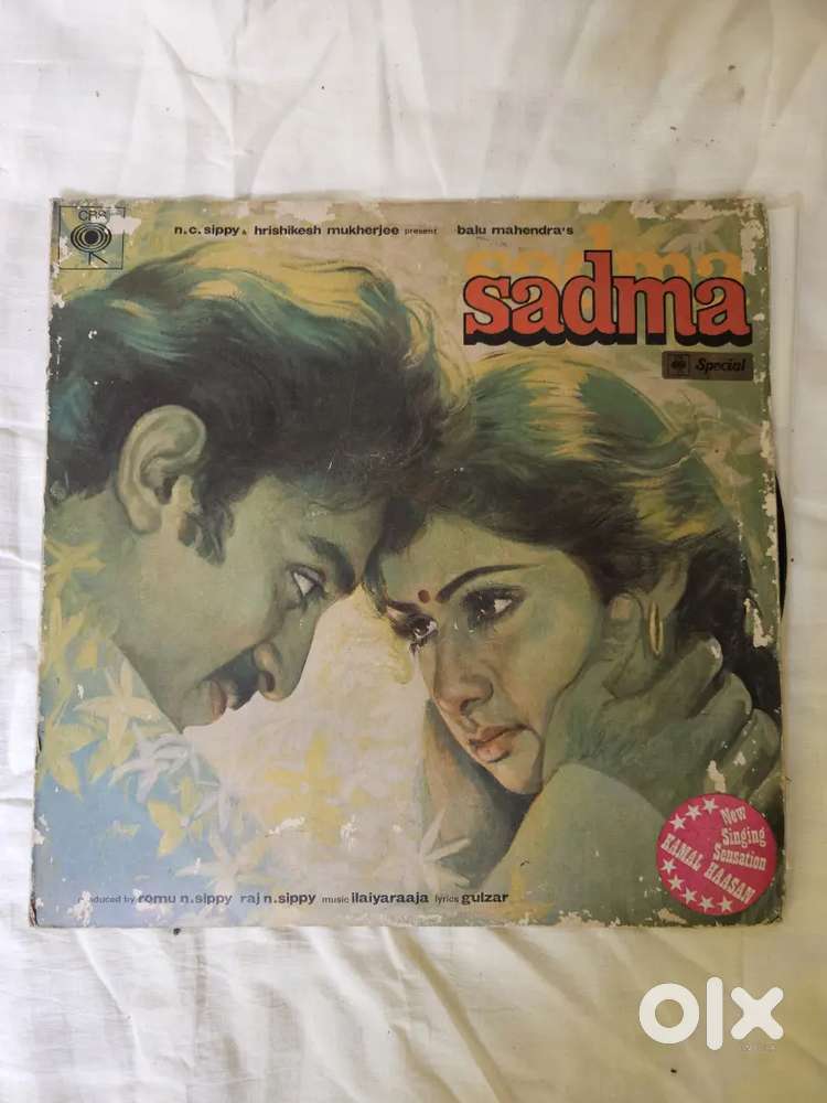 Lp record  SADMA hindi