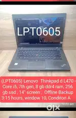 (LPT0605) Lenovo  Thinkpad L470