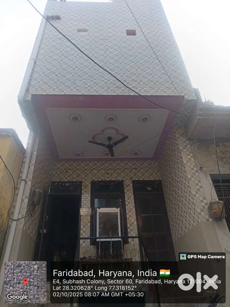 Independent House