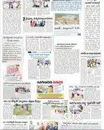 plot for sale near IIT ,IISER
