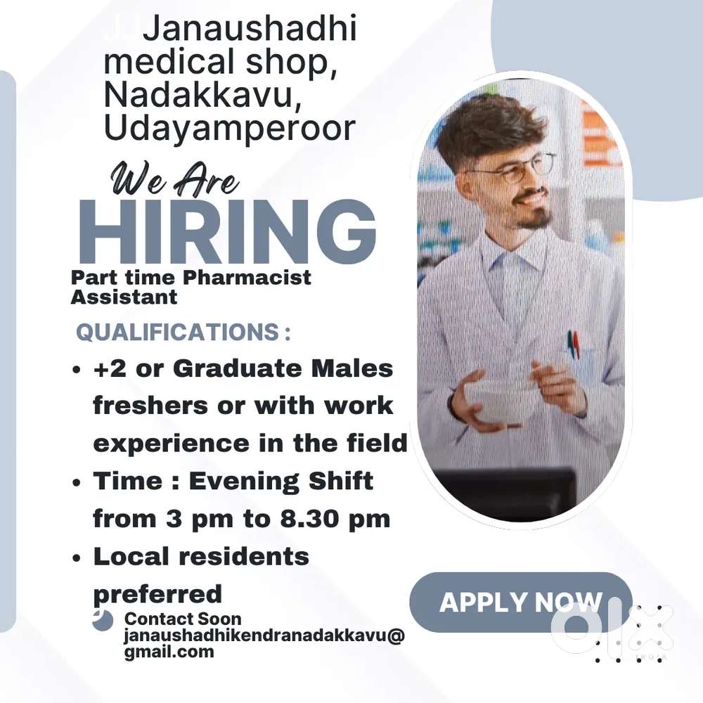 Pharmacist Assistant Part time