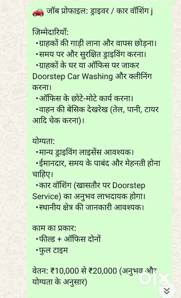 Driver /Car Cleaner/Car washer /Car detailing