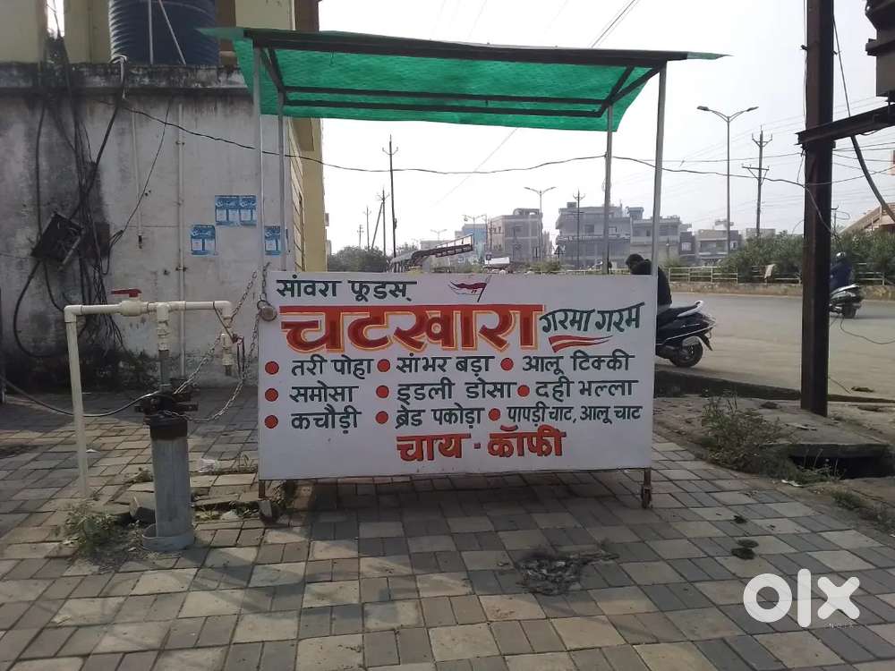 Hotel ka saman