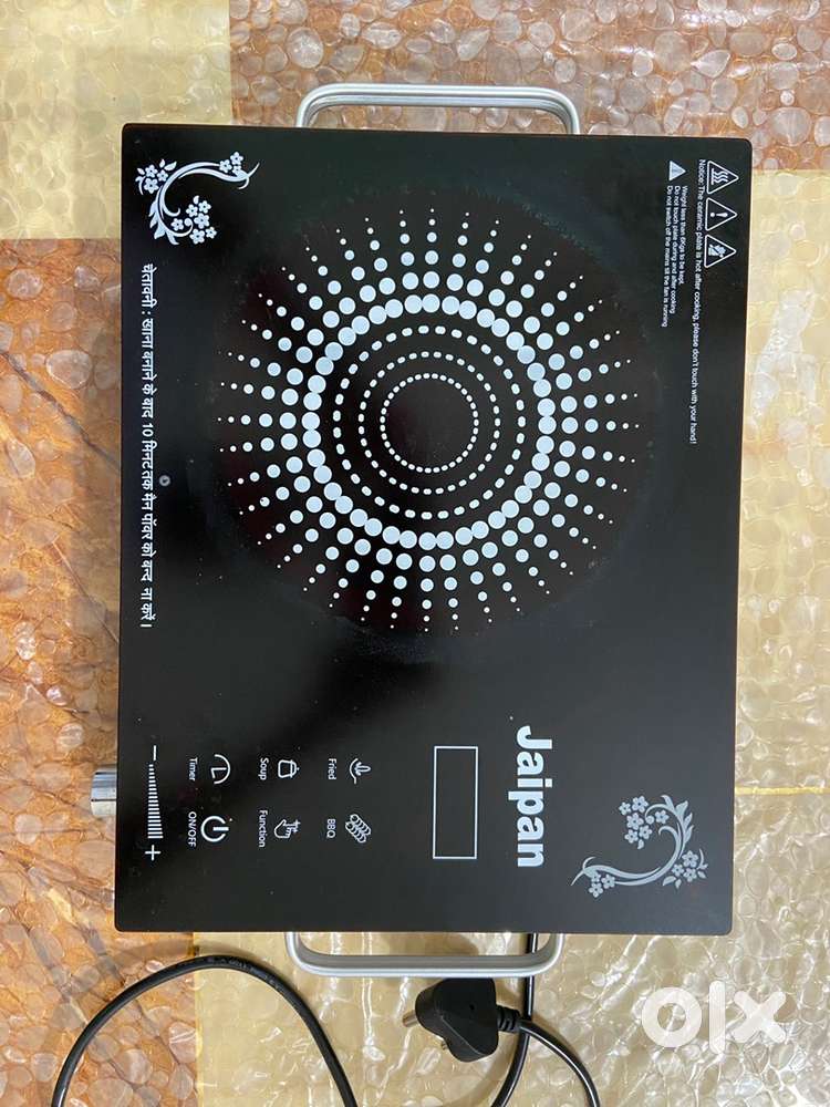 Jaipan Infrared Cooker
