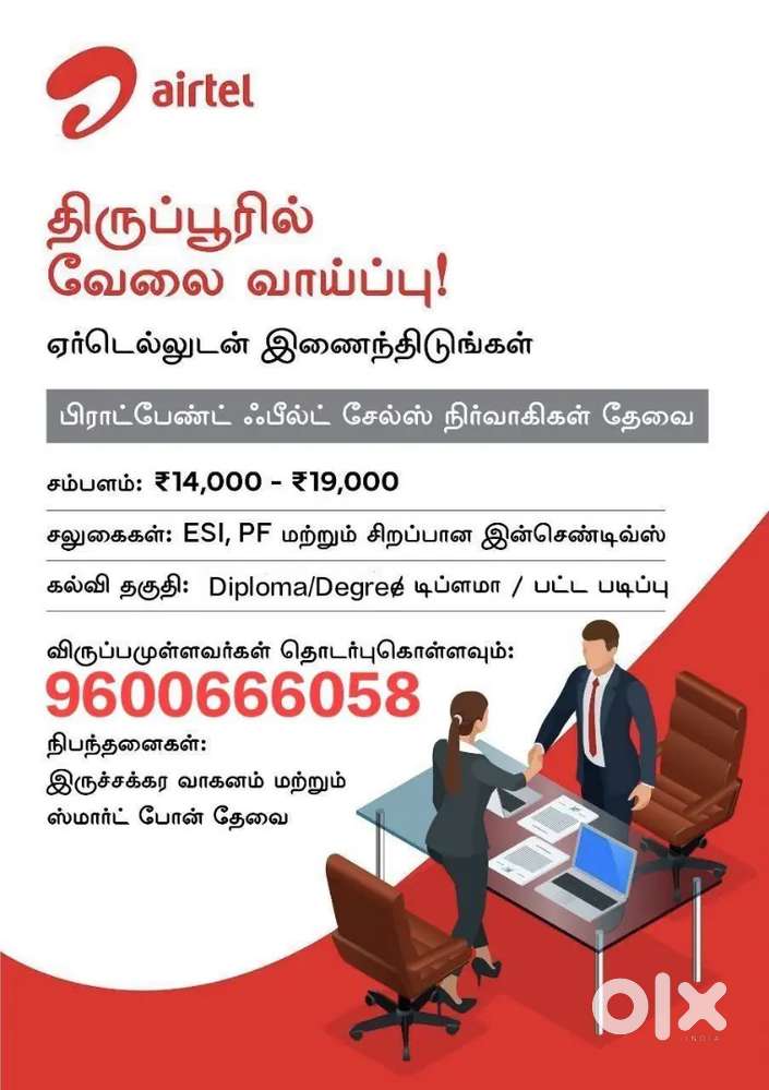 Airtel Broadband Executive