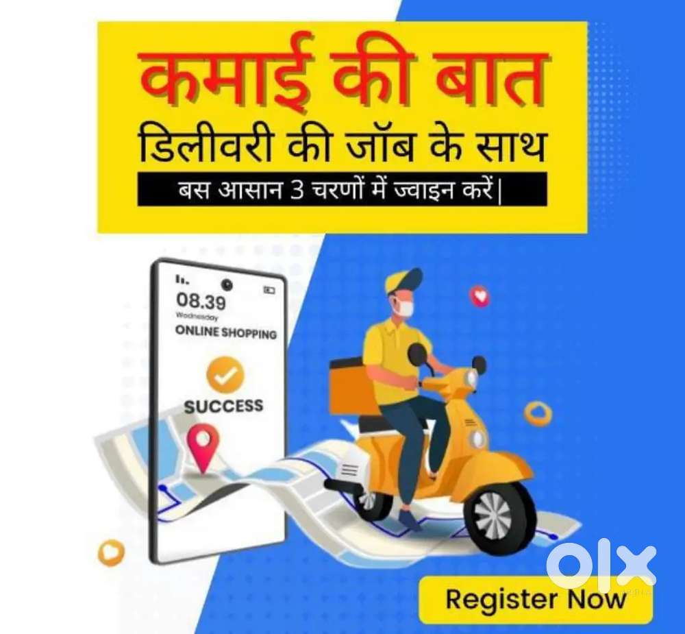 Bhubaneswar Parcel Courier Delivery Boy Job Biker Vacancy