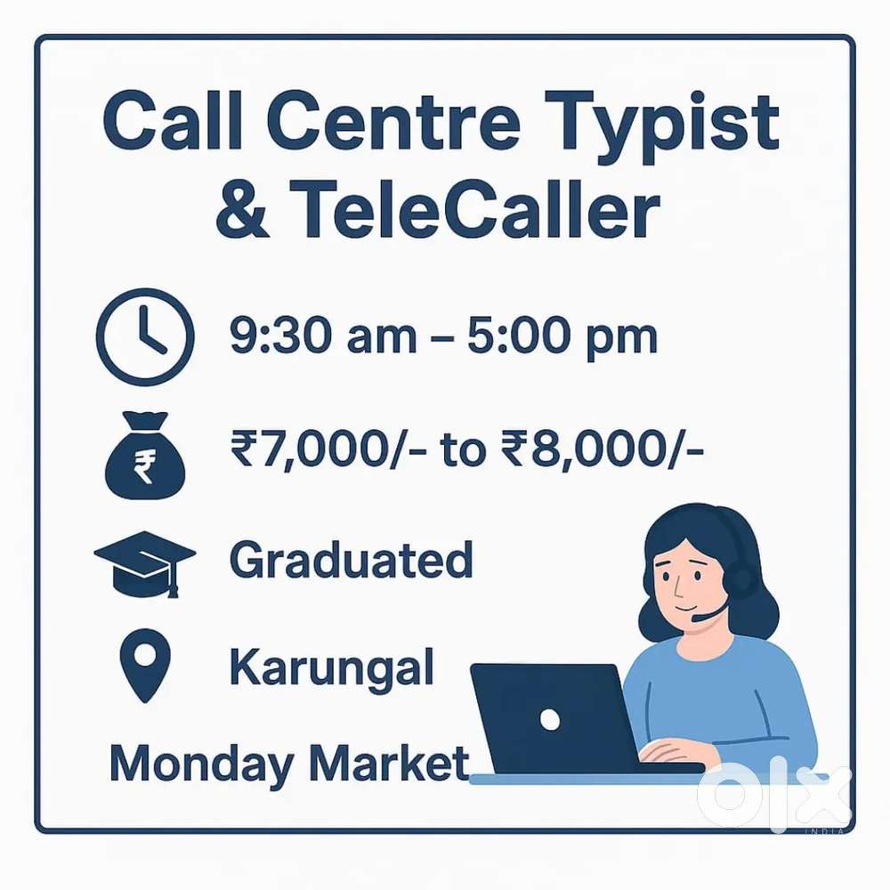 வேலைக்கு ஆட்கள் தேவை (பெண்கள்)