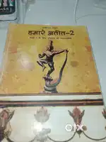 NCERT BOOK Also like new