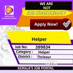 Helper - [399834]